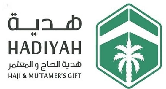 هدية الحاج والمعتمر تسلم أكثر من 250 ألف كيلو أرز لفقراء الحرم