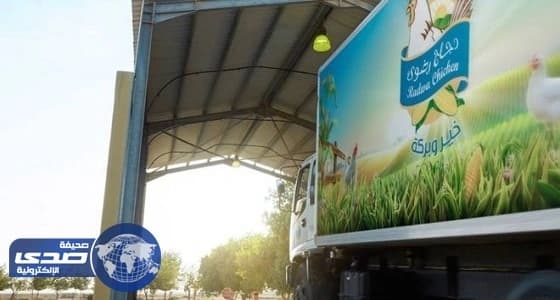 رضوى الغذائية تعلن وظائف هندسية وإدارية شاغرة في جدة