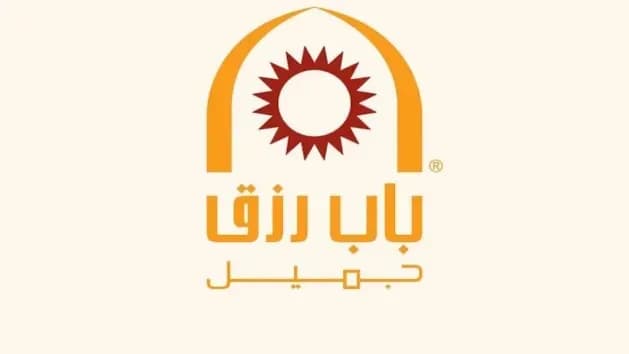 باب رزق جميل توفر 30 وظيفة أمنية بالرياض