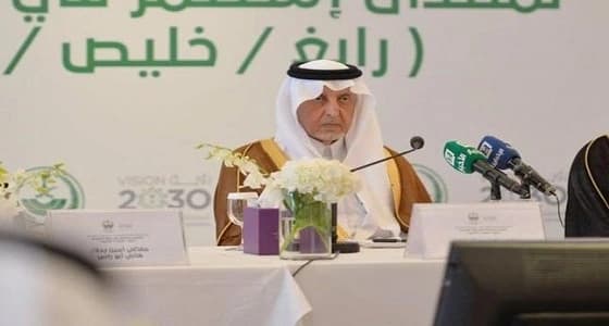 بالفيديو.. أمير مكة: مدينة الملك عبدالله الاقتصادية تعرضت للتشويه وأقسمت ألا تغلق