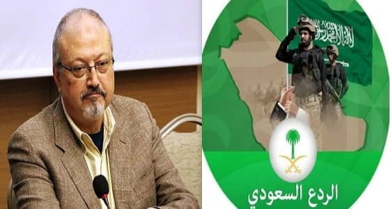 بالفيديو.. الردع السعودي يفند الادعاءات.. المشاهد المزعومة لعملية قتل خاشقجي من مسلسل أجنبي!