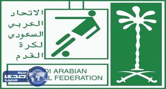 الانضباط تعاقب لاعب الشعلة ومدير وج بالإيقاف و20 ألف ريال