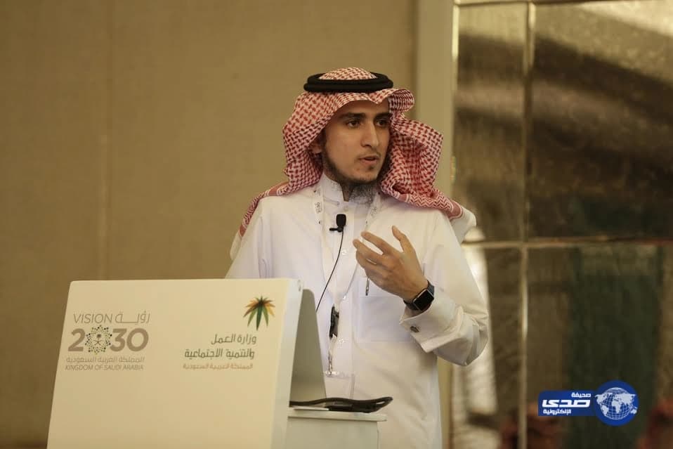 مبادرة تنموية لتوظيف أبناء أسر الضمان الاجتماعي وتأهيلهم لسوق العمل