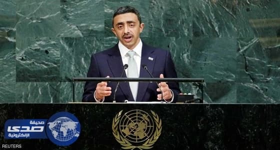 عبدالله بن زايد: المنطقة تعاني الإرهاب المدفوع وإيران تستغل الظروف لزرع الفتنة