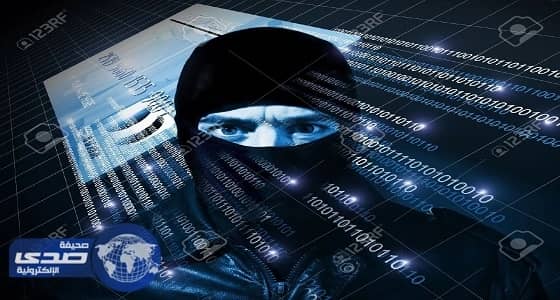 الأمن الإلكتروني يحذر من رسائل تصيدية