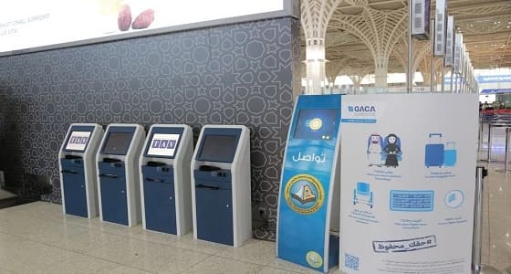 هيئة الأمر بالمعروف توظف التقنية الحديثة لتوعية ضيوف الرحمن