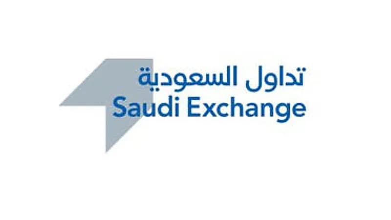 "تداول" تعلن بدء إجازة عيد الأضحى اليوم