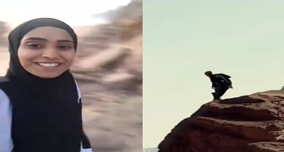 بالفيديو.. مواطنة تقفز من قمة جبل مرتفع بجرأة