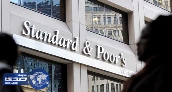 ستاندرد آند بورز تؤكد تصنيف لبنان عند " B-/B "