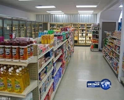 توجيه سام بدراسة إعانات السلع وكبح الغلاء وإنشاء جمعيات تعاونية