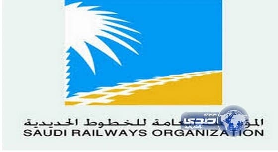 وظائف شاغرة في الخطوط الحديدية