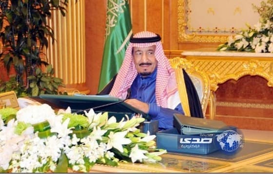 قرارات مجلس الوزراء ليوم الآثنين