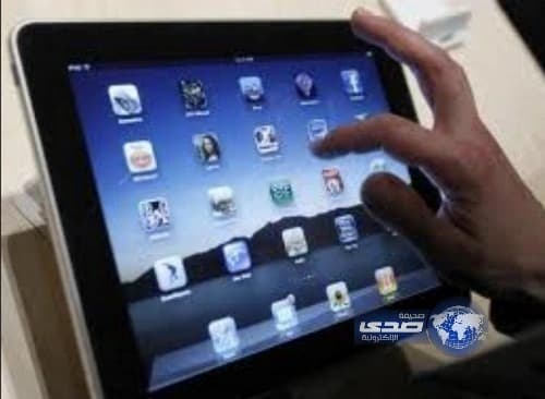أبل تؤكد على أهمية تعليم دروس الآيباد من الأنترنت لذوي الاحتياجات الـخاصة