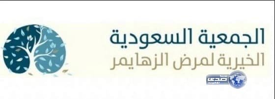 الأمير أحمد بن عبد العزيز يترأس الذاكرة الخماسية بجامعة الفيصل