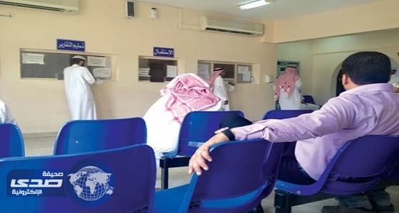 مركز طبي بالجبيل يعلن عن وظائف شاغرة للجنسين