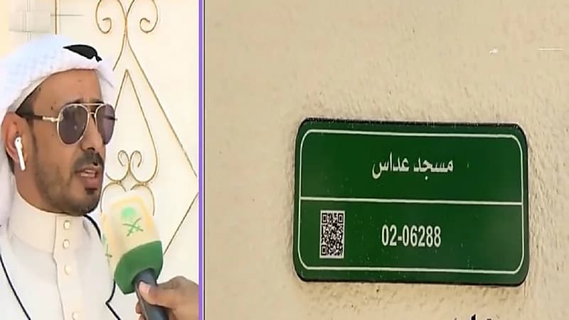 بالفيديو.. قصة مسجد عداس التاريخي الذي صلى فيه الرسول