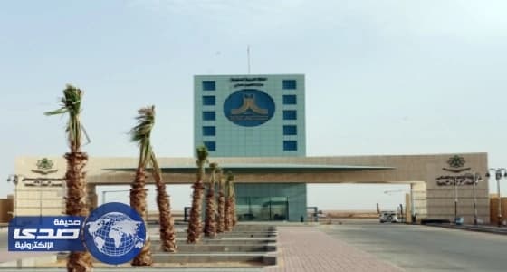 جامعة الحدود الشمالية تعلن نتائج المسابقة الوظيفية للوظائف الإدارية والفنية