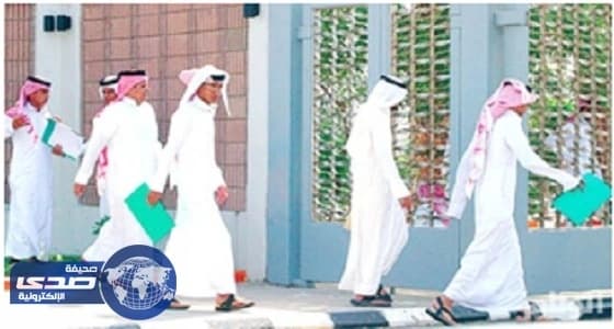 جامعة حفر الباطن تعلن عن وظائف شاغرة على بندي الأجور والمستخدمين