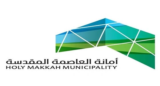 بالصور.. إغلاق محلات لم تتقيد بأنشطة رخصها المهنية بمكة