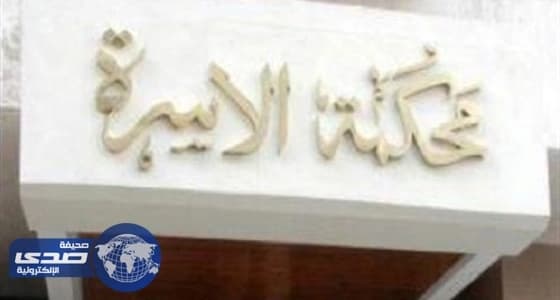 " سامح ".. هجر زوجته وتزوج من " جنية "