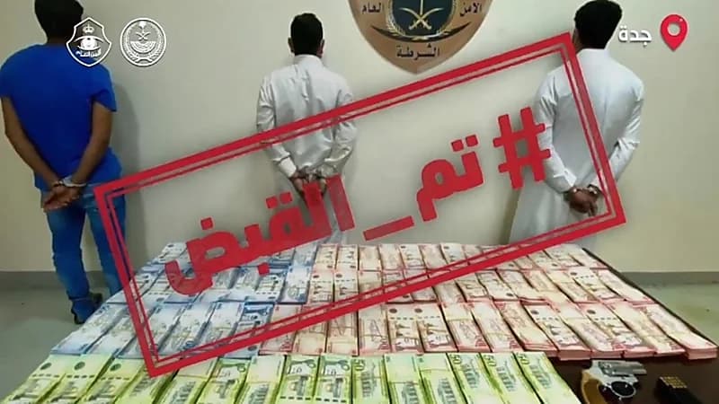 بالفيديو.. «الأمن العام» يكشف عن قائمة المضبوطين في عدة جرائم بالمملكة