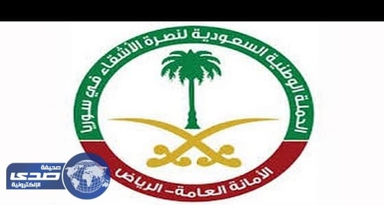 «الوطنية لنصرة الأشقاء» توزع 24 ألف وجبة إفطار على السوريين