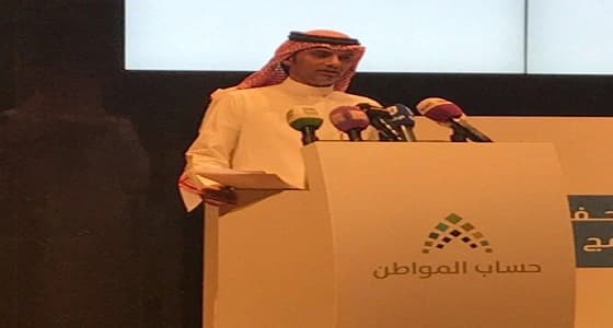 مدير " حساب المواطن " يُعلن تفاصيل تنفيذ البرنامج