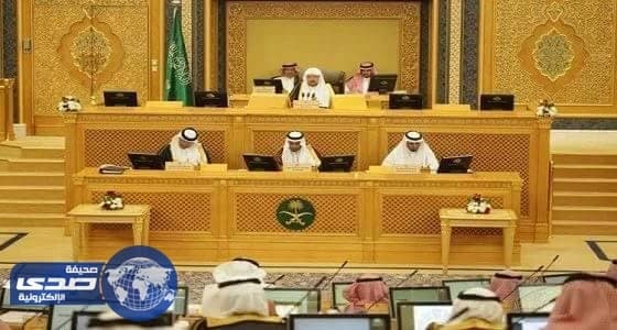 الاربعاء المقبل .. الشورى يقر وسام باسم الملك سلمان بن عبدالعزيز