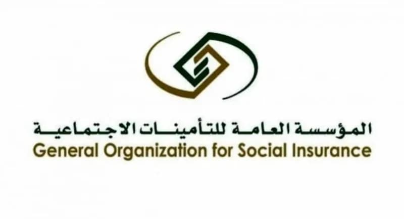 التأمينات الاجتماعية تعلن عن حالات استحقاق المعاش