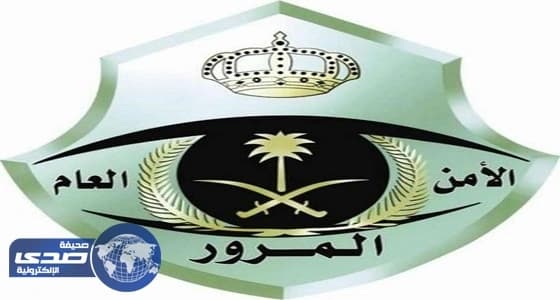 المرور: نشر نظام «ساهر» في 5 مدن بالمملكة