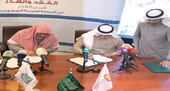 مبادرة لسن قوانين تحد من هدر الغذاء