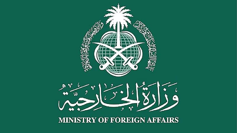 زامبيا تعفي المواطنين السعوديين من تأشيرة الدخول لأراضيها