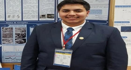طالب سعودي يحصد المركز الرابع في الكيمياء بـ " تايوان "