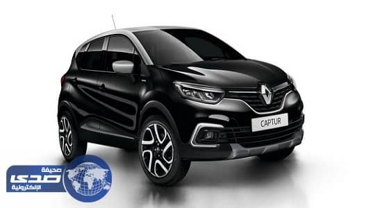 رينو كابتشر تحصل على نسخ Iridium Edition الخاصة في فرنسا فقط