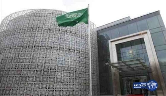 سفير المملكة لدى ألمانيا: إجلاء 9 عوائل سعودية من منطقة "هجوم ميونخ"