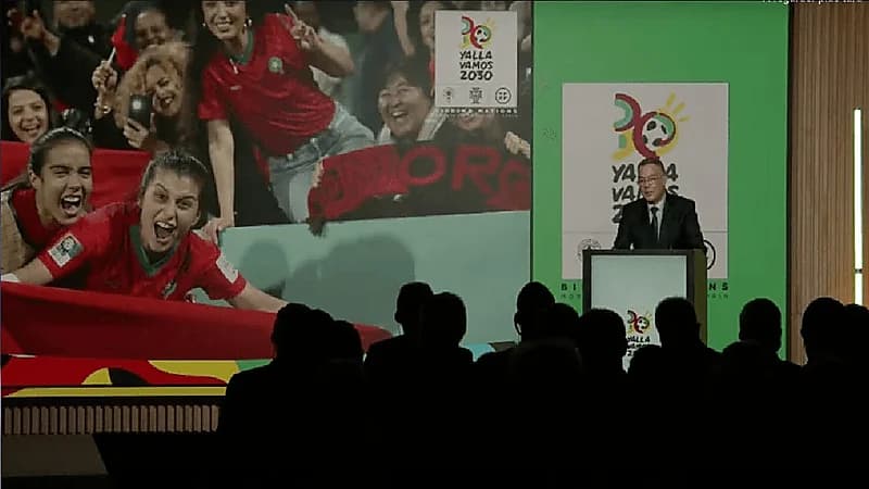 الكشف عن شعار كأس العالم 2030