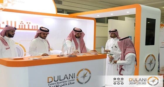 " دلني " يشارك في ملتقى شباب وشابات أعمال الشرقية