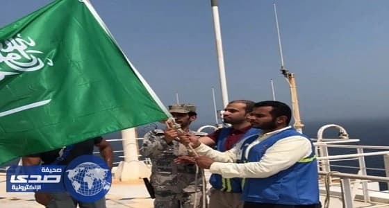 " النقل العام " ترفع علم المملكة على الناقلة " تينات "