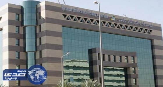 " التدريب التقني " : السماح للشركات بإقامة دورات داخلية للتوسع في تأهيل المواطنين