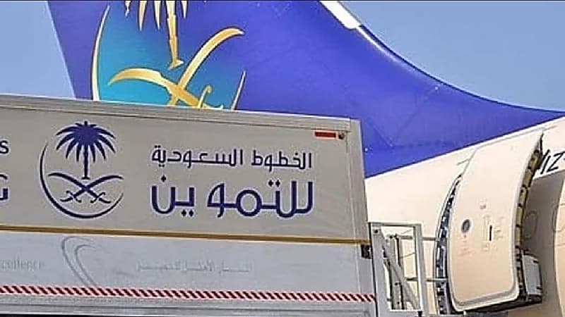 الخطوط السعودية للتموين توفر وظائف بمجالي تطوير الأعمال والجودة