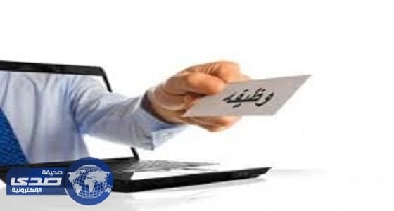 شركة وطنية للمطاعم في جدة تعلن عن وظائف للجنسين