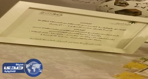 العمل تشارك فى ختام أنشطة طالبات التدريب الميداني