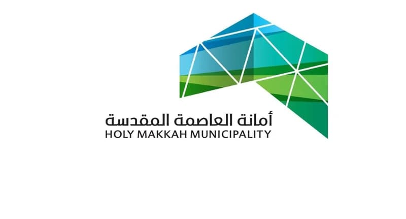 إزالة 30 حظيرة أغنام مخالفة في العاصمة المقدسة