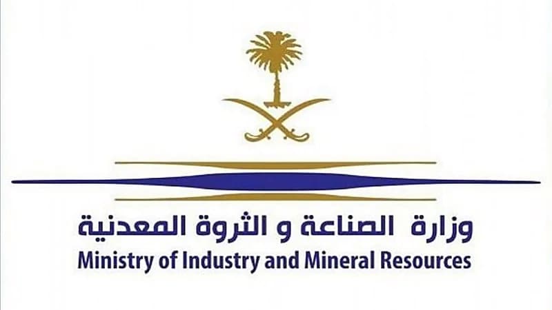 الصناعة توضح آلية حماية الصناعات الوطنية من المنافسة غير العادلة