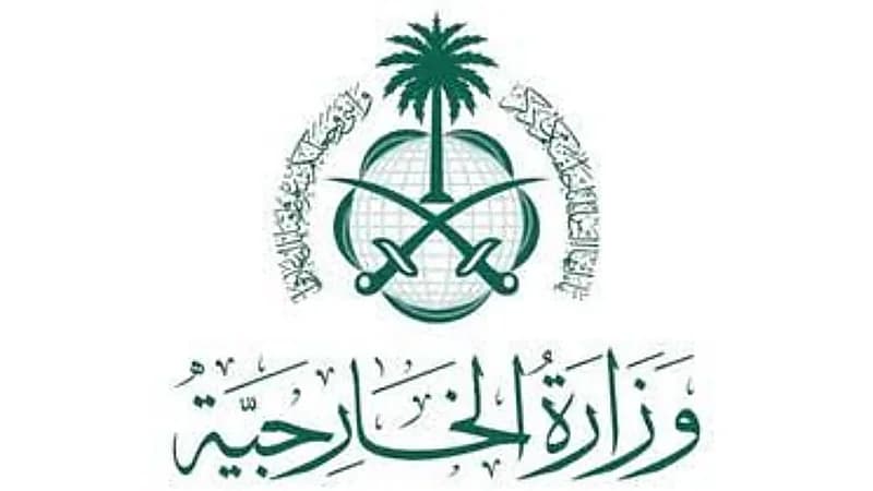 الخارجية تثمن قرار اليابان بإتاحة التأشيرة السياحية للمواطنين والمقيمين في المملكة