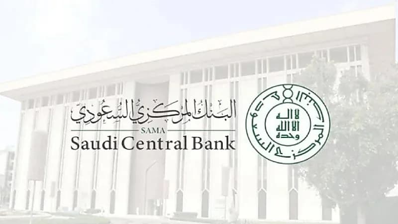 ساما: المملكة تحظى بمستويات رؤوس أموال جيدة