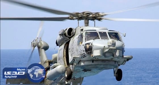 إنقاذ طاقم مروحية أمريكية سقطت في المحيط الهادي