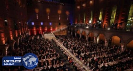 فوز سويسري وأمريكي وبريطاني بجائزة نوبل في الكيمياء