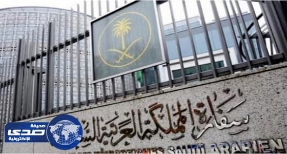 إنفوجراف.. نصائح سفارة المملكة بفرنسا للمسافرين إلى باريس