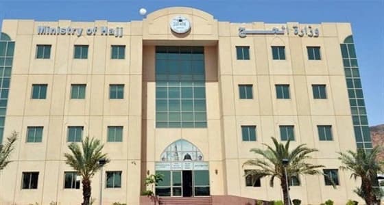 " الحج " تمنع تنظيم زيارات إلى موقع حليمة السعدية وأماكن أخرى